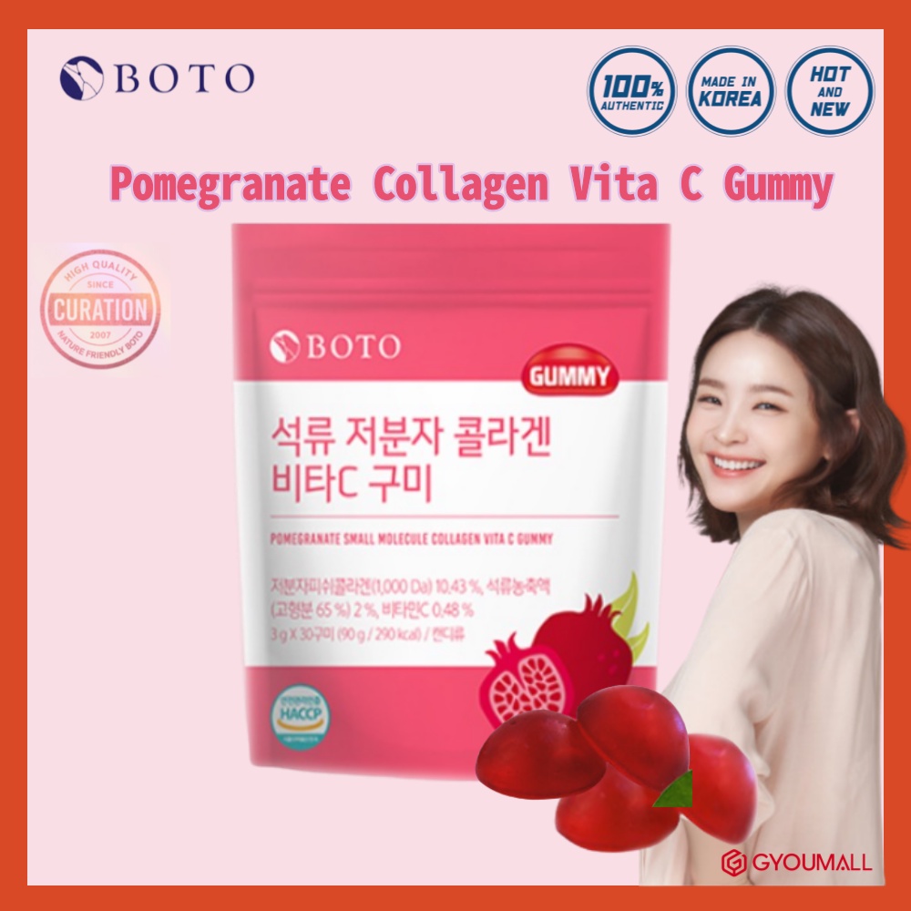 [BOTO] Pomegranate Small Molecule Collagen Vita C Gummy Pack collagen / health / collagen jelly