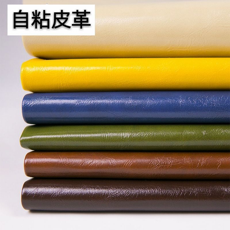 Adhesive SelfAdhesive Leather PU Leather Sofa Patch Repair Bedside