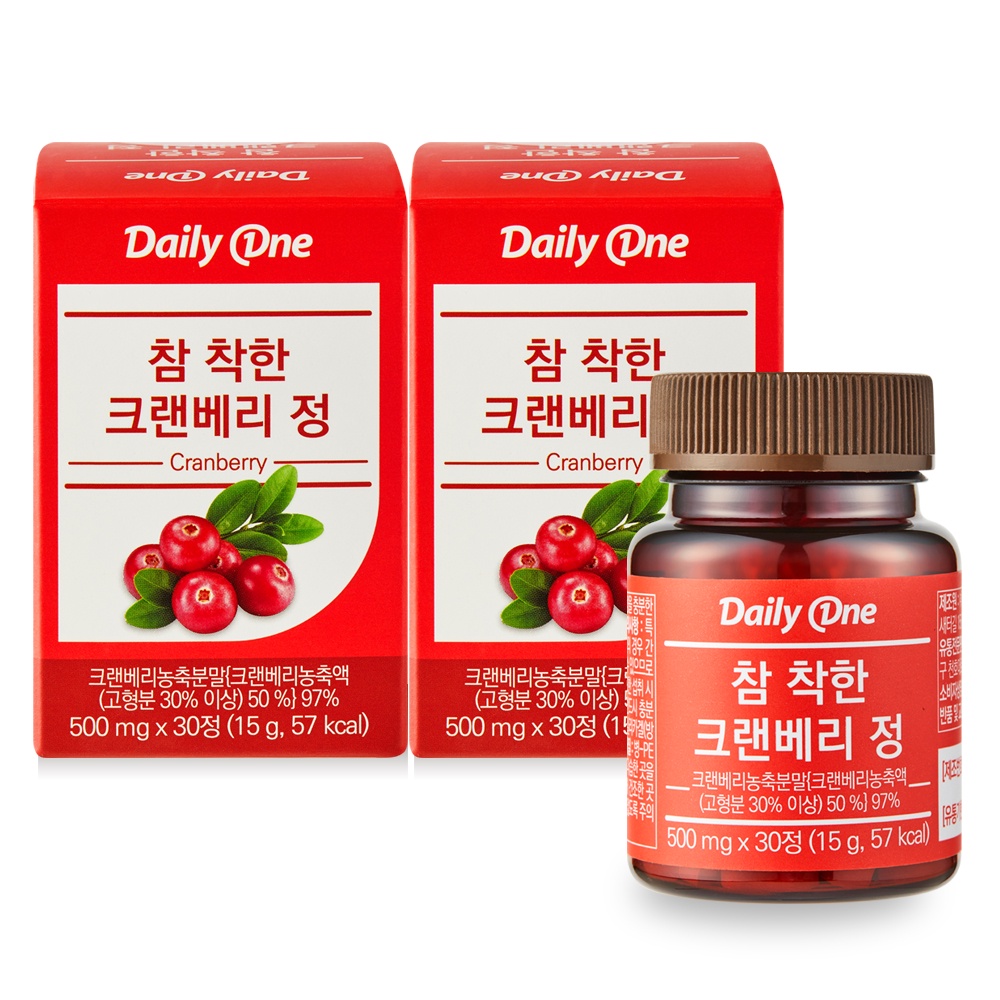 Daily One Cranberry Extract Supplements Pills for Uti Vitamins 500mg X