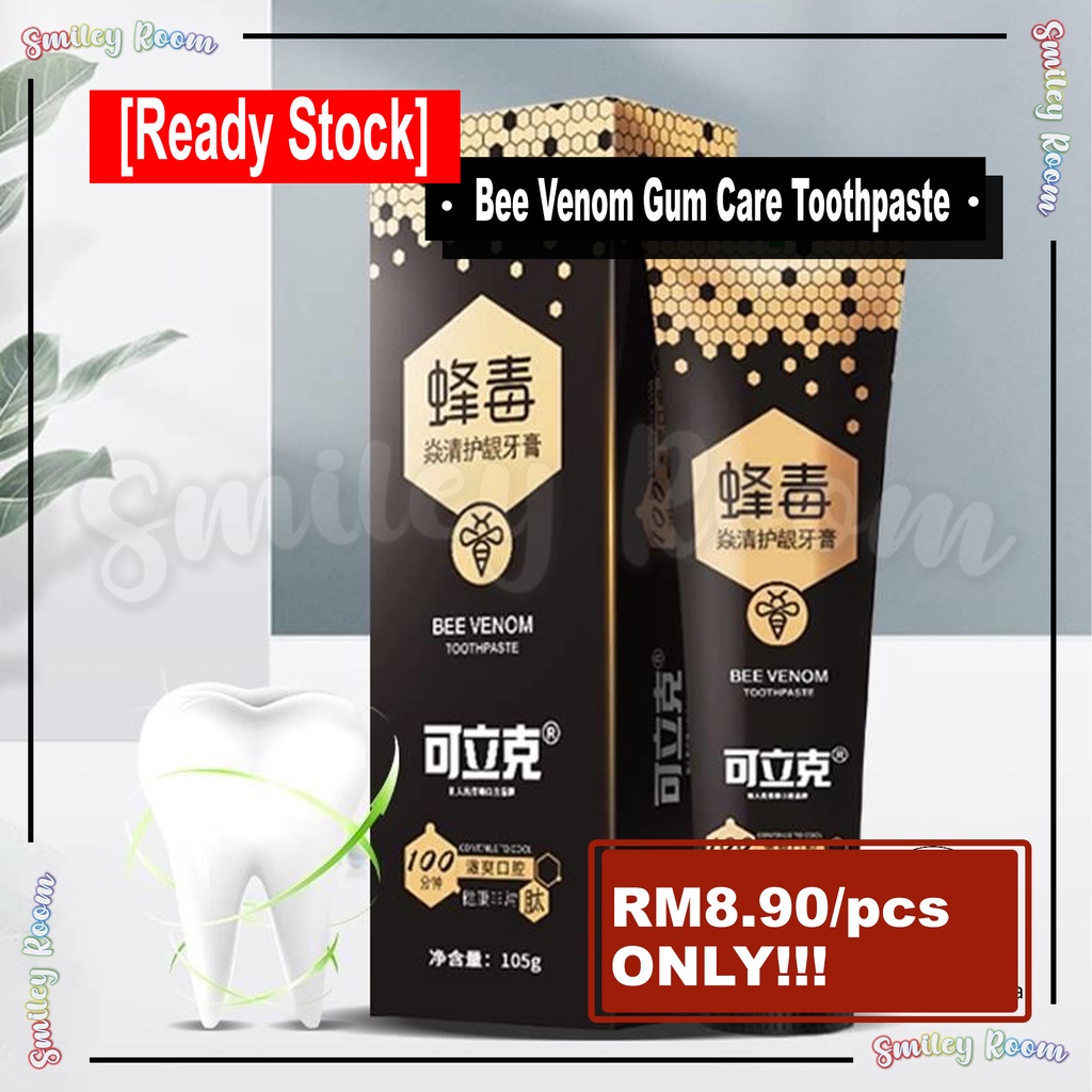 Bee Venom Gum Care Toothpaste 127g 可立克蜂毒焱清护龈牙膏 Ubat Gigi Penjagaan Gum ...