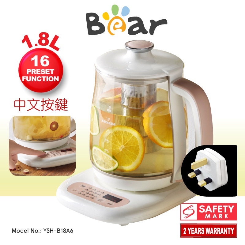 Bear Electric Health Kettle multifunction Kettle Tea Office 16 press function, 1.8L (YSHB18A6