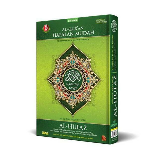 The Most Easy Quran Memorization Al-Hufaz | Shopee Singapore