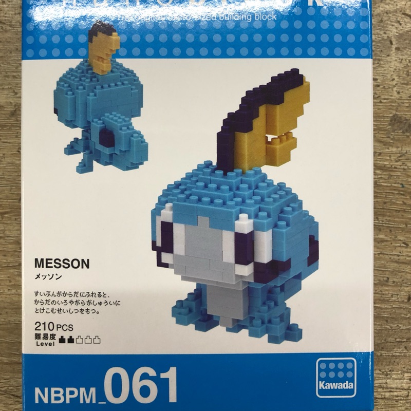 nanoblock Miniature Blocks NBPM-061 Tear-Eyed Lizard | Shopee Singapore