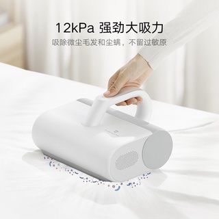 mijia mite vacuum