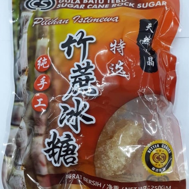 竹蔗糖 Sugar Cane Rock Sugar | Shopee Singapore