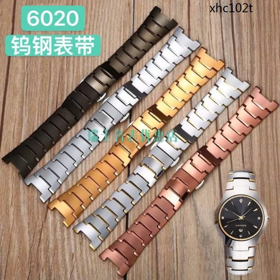 Tungsten watch band sale