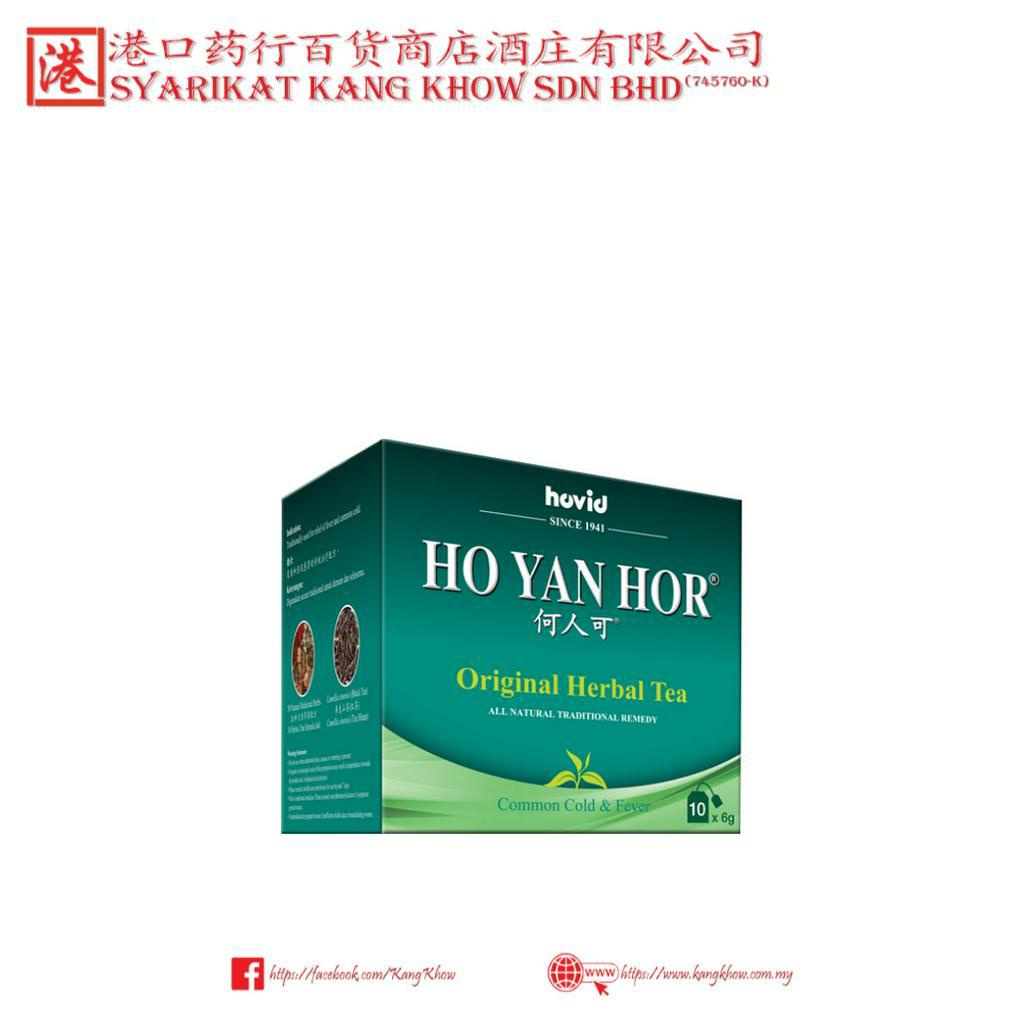 何人可 - 原创凉茶 Hovid - Ho Yan Hor Herbal Tea | Shopee Singapore