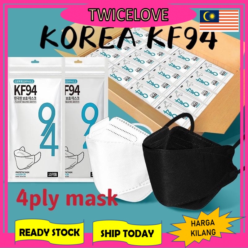 TWICELOVE Korea TOP 4ply KF94 Individual Packaging Disposable Earloop ...