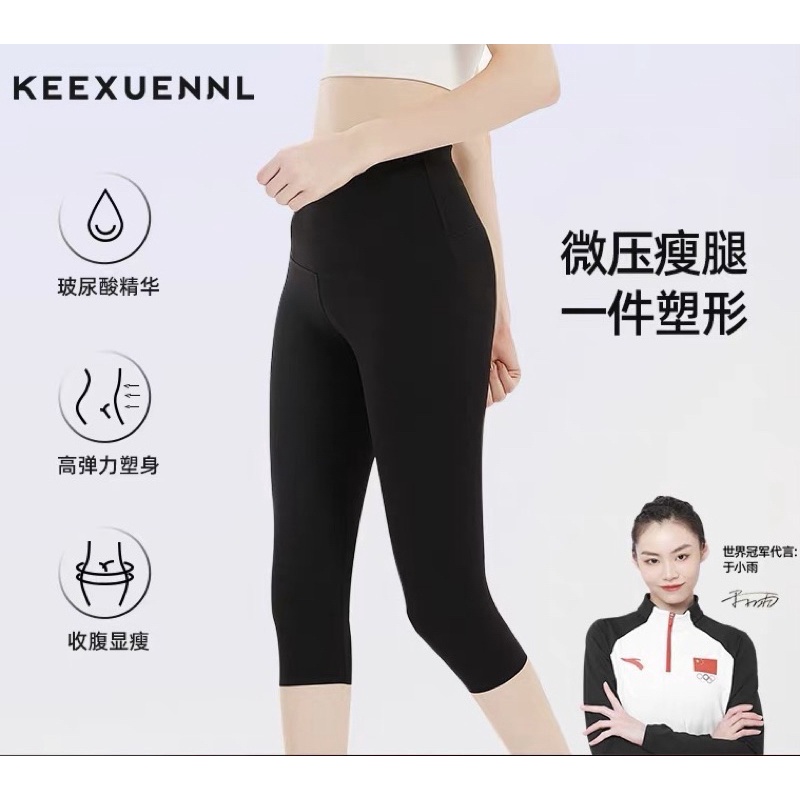  Slimming Leggings For Women