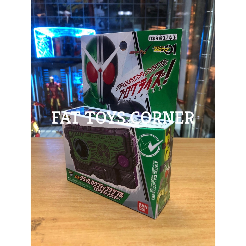 DX Crime Counting Double Progrise Key (Kamen Rider Zero-One) | Shopee ...