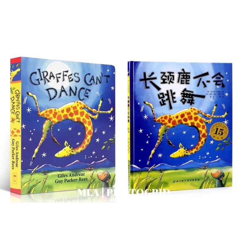 READYSTOCK][Board Book] Giraffes Can't Dance (English & Chinese