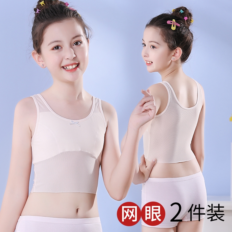 9-15-year-old primary school children wear breathable underwear summer  paragraph within puberty girls vest harness