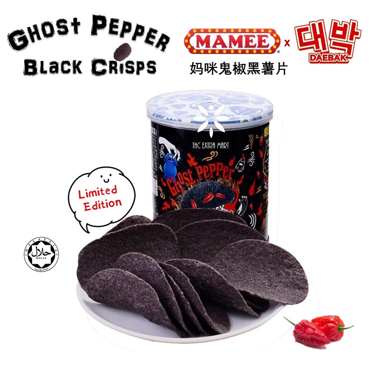 【limited Edition】mamee X Daebak Black Crisps Ghost Pepper 45g 网红妈咪鬼椒黑薯片