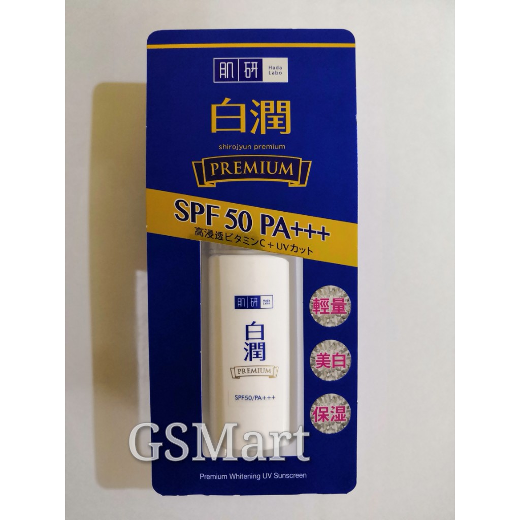 Hada Labo Premium Whitening Uv Sunscreen 30g (exp: 1/2026) | Shopee ...