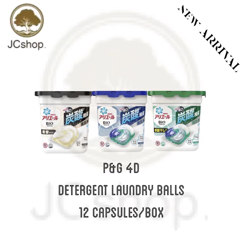 P & G Japan ARIEL 4D Detergent Laundry Balls 12 Capsules/Box Japan P