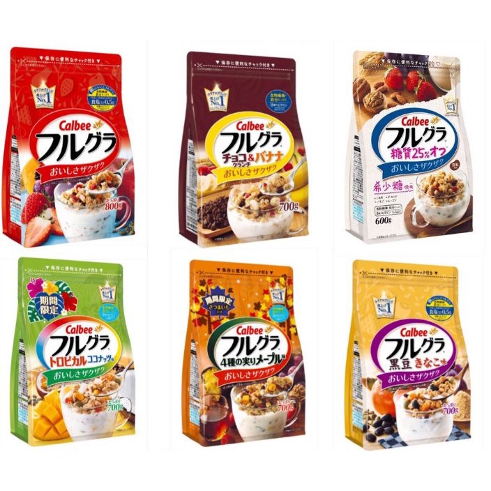 [CNY 2024] Calbee Cereal Japanese Weight Loss Diet mix Fruit Yogurt 750g Shopee Singapore