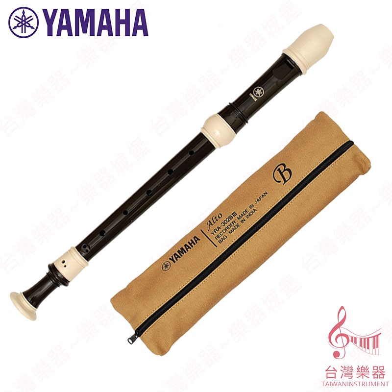 [Taiwan Musical Instruments] YAMAHA YRA302Blll 302 302b Alto Recorder British Made In Japan