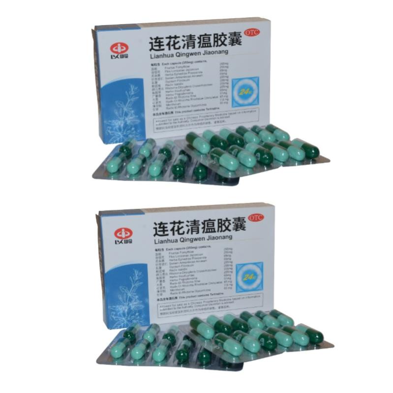 [Bundle of 2] Yiling Lianhua Qingwen Jiaonang 0.35g x 24 cap | Shopee ...