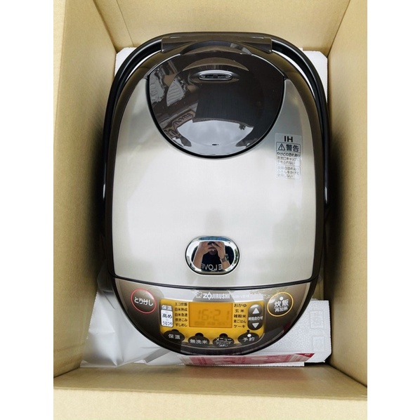 Japanese high frequency rice cooker Zojirushi NW-VB18-TA