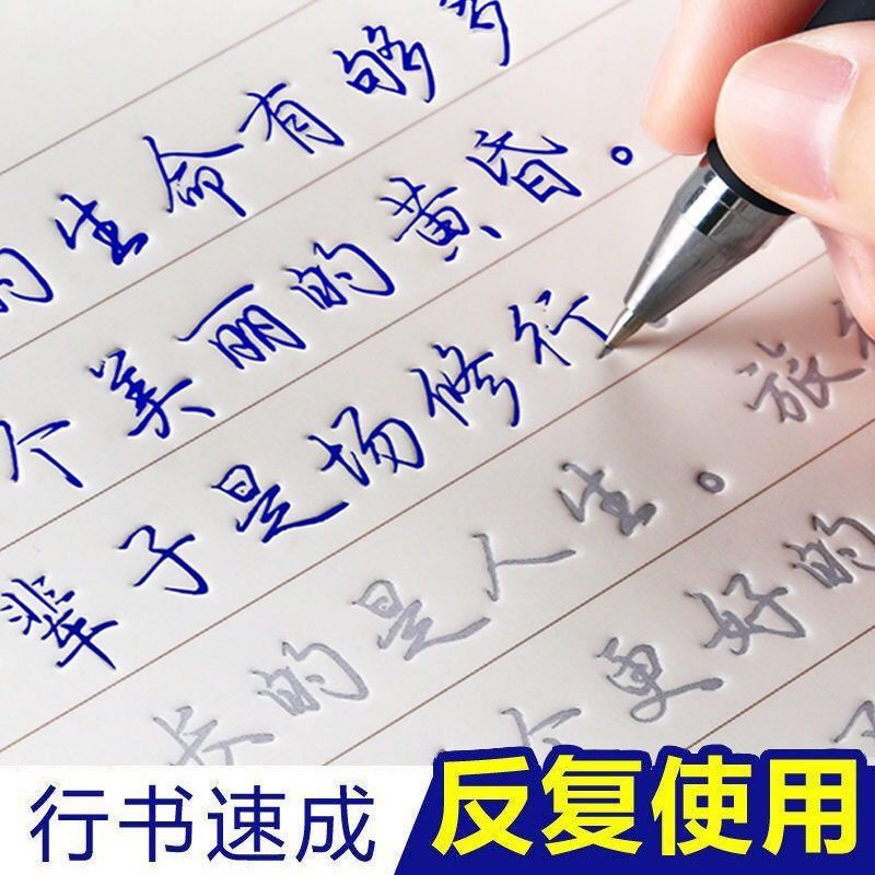 Primary School Students practice calligraphy Pupils practice ...