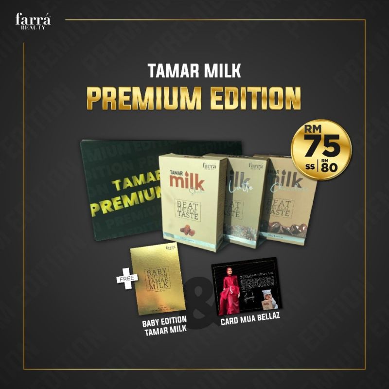 💘Tamar Milk Premium Edition💘 | Shopee Singapore