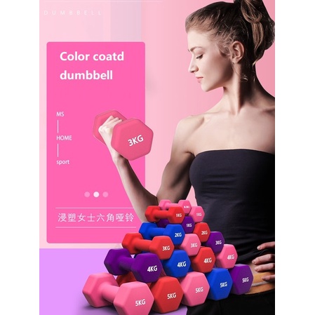 [SG Ready Stock] Light Weight Mini Neoprene Female Dumbbell (Price in ...