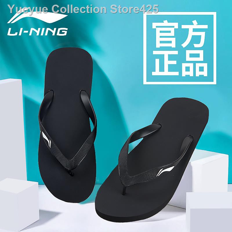 Slippers to wear outside Li Ning slippers flip-flops men s tide summer ...