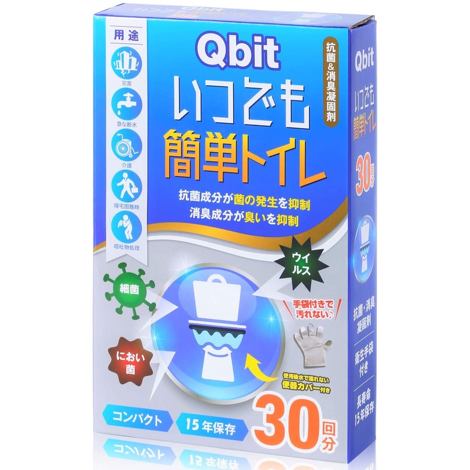 JAPAN Qbit Emergency Toilet Kits Anytime Easy Toilet, Easy Toilet, Portable Toilet, Emergency