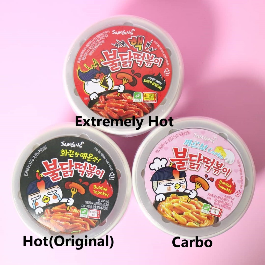 Samyang Buldak Tteokbokki Toppokki Korean Rice Cake Carbo, Hot