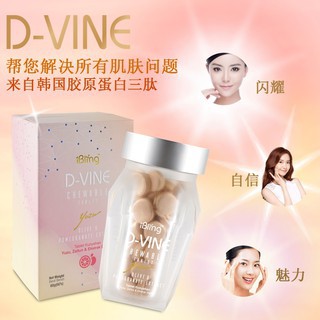 SG SELLER❤️Wellous D-vine Dvine D Vine Collagen 60 Tablets Healthcare