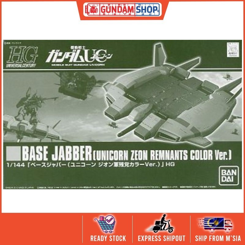 P-Bandai: HGUC 1/144 Base Jabber Zeon Remnants Colors UC ver. | Shopee ...
