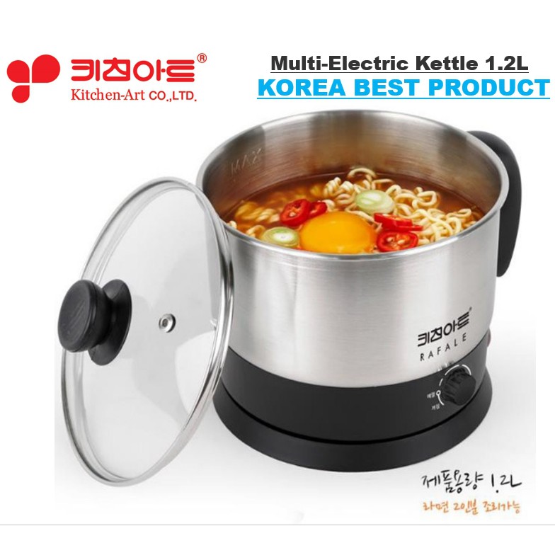 KitchenArt Korea 1.2L/1.7L Food Steamer MultiElectric Kettle /Ramen