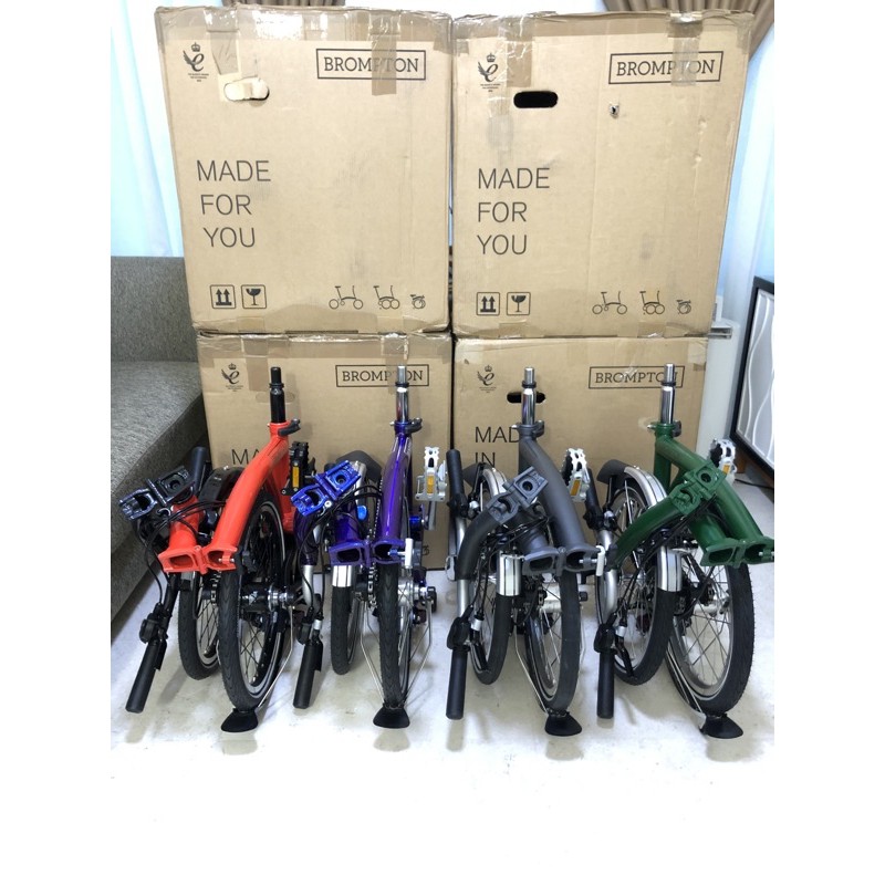 Brompton shopee online