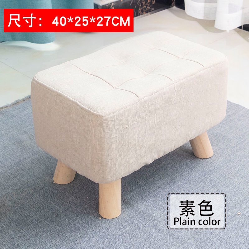 Cloth Small Stool Solid Wood Small Stool Sofa Stool Tea Table Stool ...