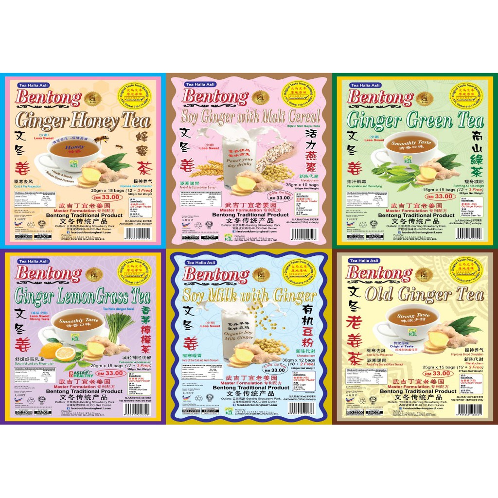 文冬姜茶 Bentong Ginger Tea Bukit Tinggi Halia Teh Tarik