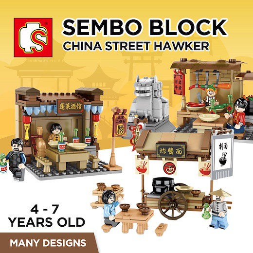 [SG Local Stocks] Sembo block Old Beijing Collection | Shopee Singapore