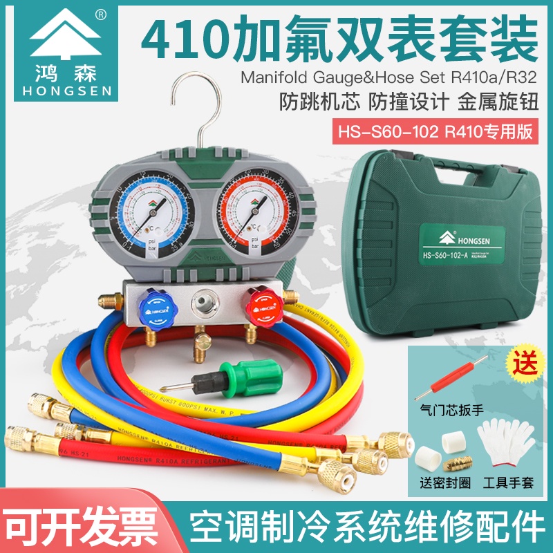 Pressure Vacuum Gauge Air Conditioning Accessories Tool Dual Hongsen HS ...