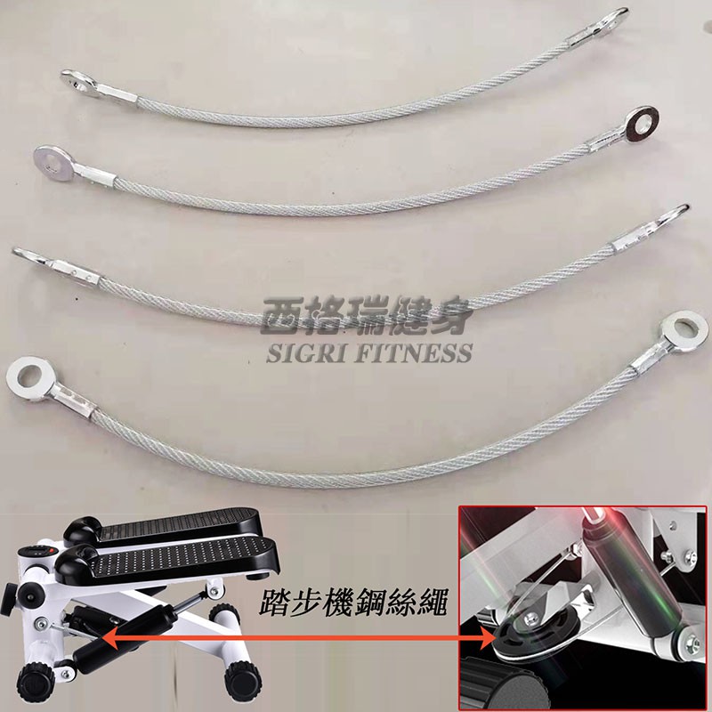 PJ3001 Treadmill steel rope,steel wire for fitness equipment ...