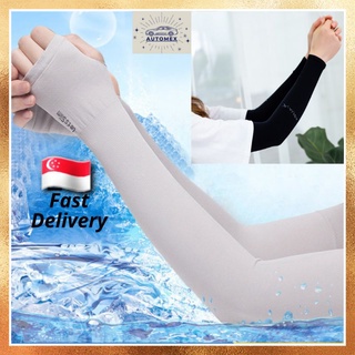 uv arm sleeve - Prices and Deals - Jan 2024