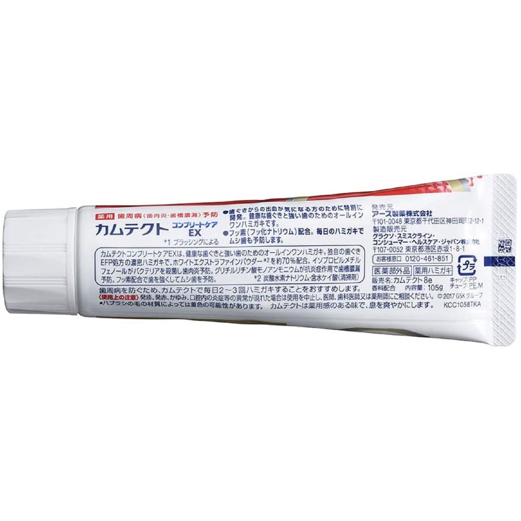 Camtect Complete Care EX Toothpaste - Prevents Periodontal Disease ...