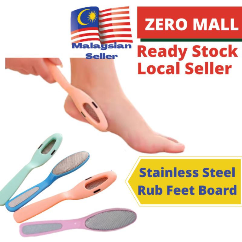 Pedicure foot rasp dual sided remove callus dead skin 磨脚皮器 | Shopee ...