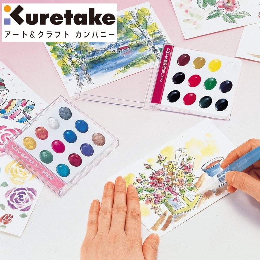 Kuretake  Art & Craft Company