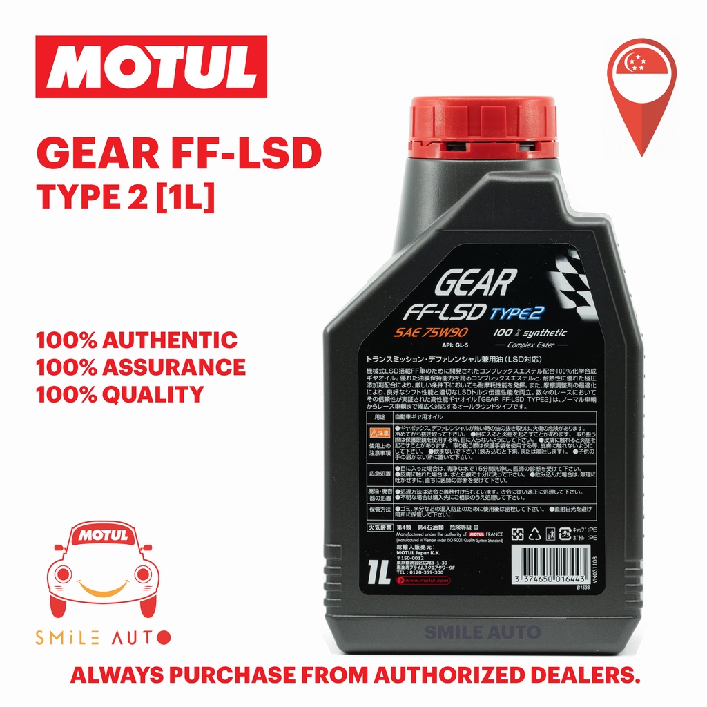 MOTUL GEAR FF-LSD TYPE 2 75W-90 [1L] | Shopee Singapore