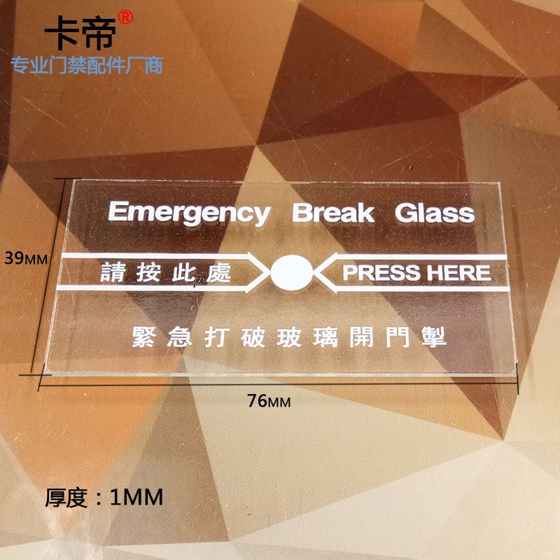 Access Control Emergency Glass Cover Fire Protection Emergency Button ...