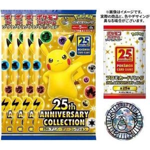 Pokemon Card Game SWSH S8a 25th Special Set BOX JAP | Shopee Singapore
