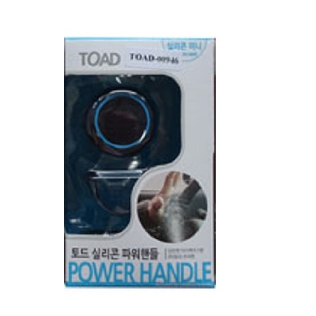 Toad silicone mini power handle-Blue | Shopee Singapore