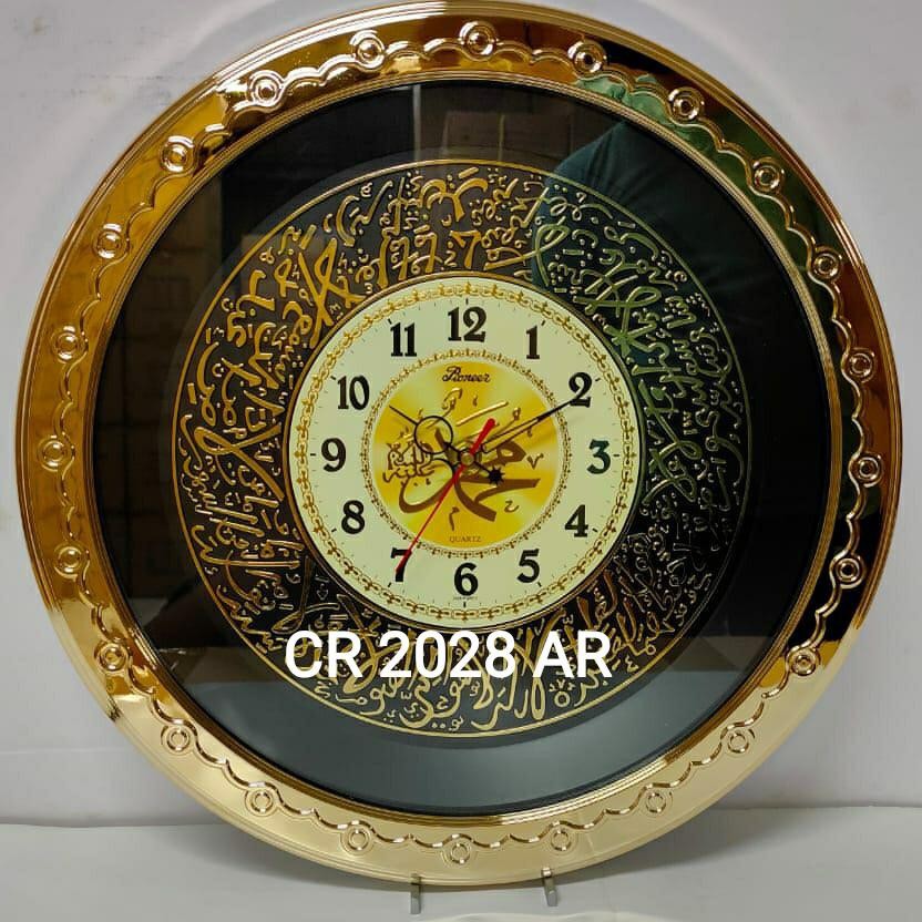 Pioneer CR 2028 ARABIC ISLAMIC NUANCE CALLIGRAPHY Wall Clock | Shopee ...