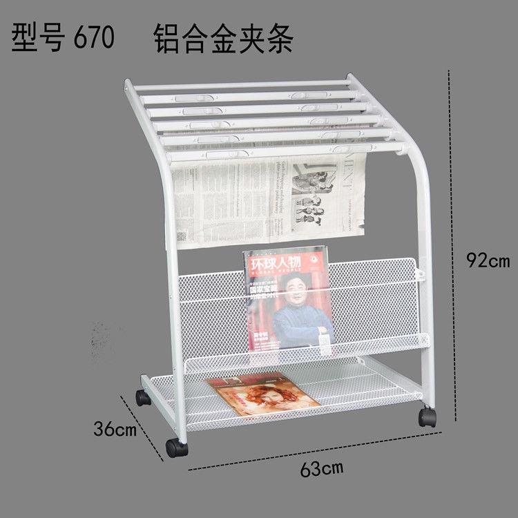 Iron Newspapers Rack the Newspaper Stand Magazine Rack Book Shelf ...