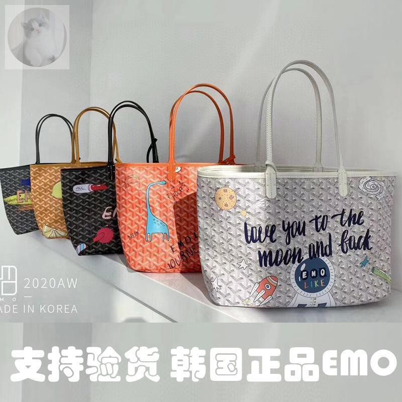 Korean store emo bag