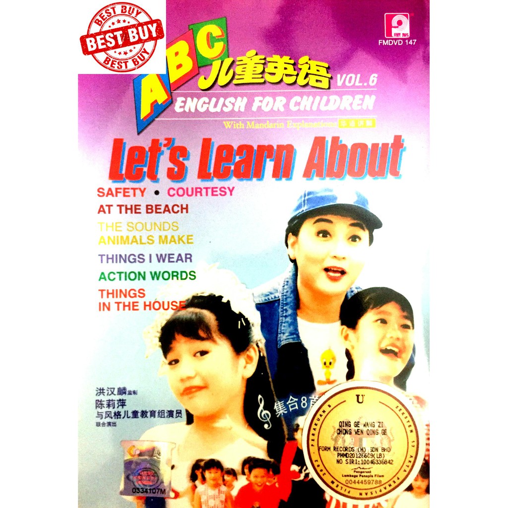 ABC ENGLISH FOR CHILREN VOL. 6 - LET'S LEARN ABOUT (MANDARIN ...